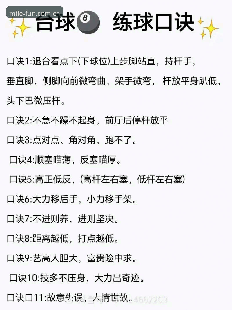 米乐体育APP怎么样 米乐体育平台入门:新手必知的7个使用要点
