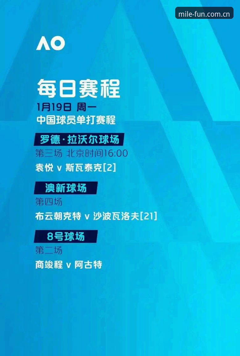 米乐官方下载 2024年米乐体育平台最新动态:解读米乐官方下载如何重塑移动端观赛体验