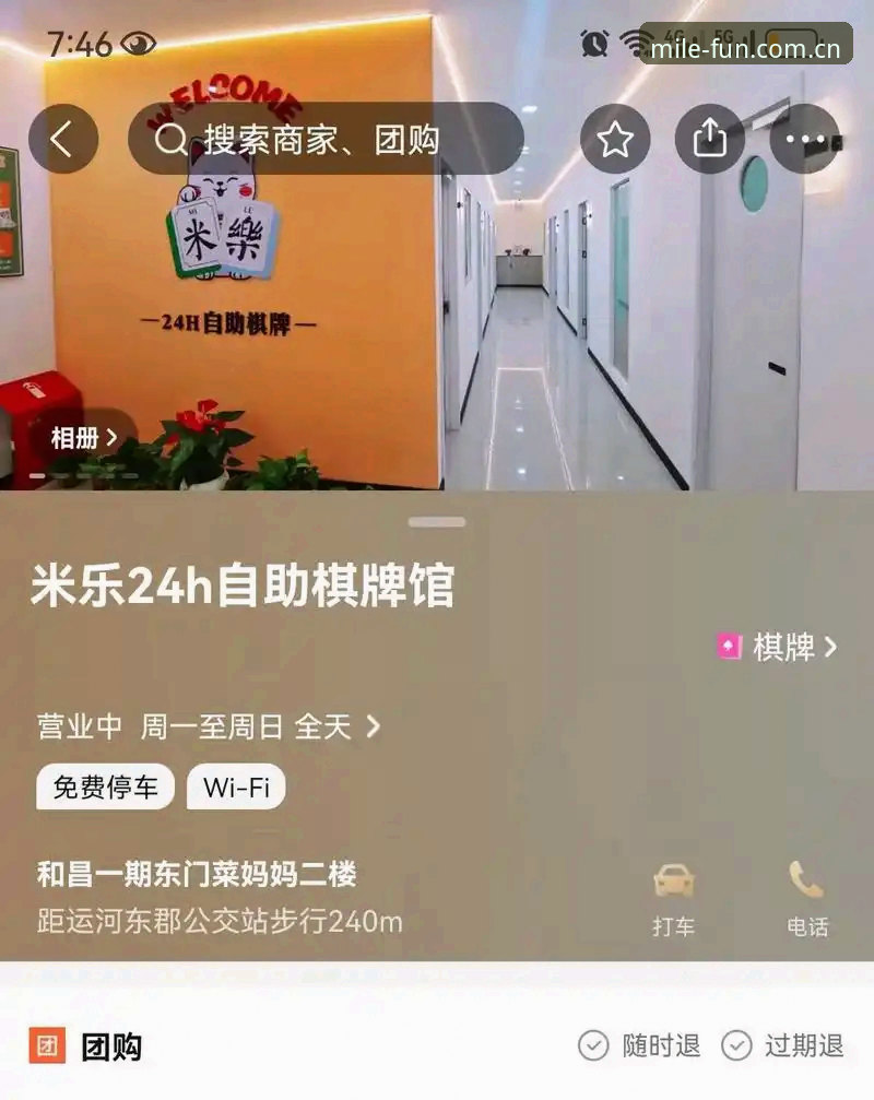 米乐平台手机版登录最新版 揭秘米乐平台手机版登录最新版:2024移动端体验背后的技术革新